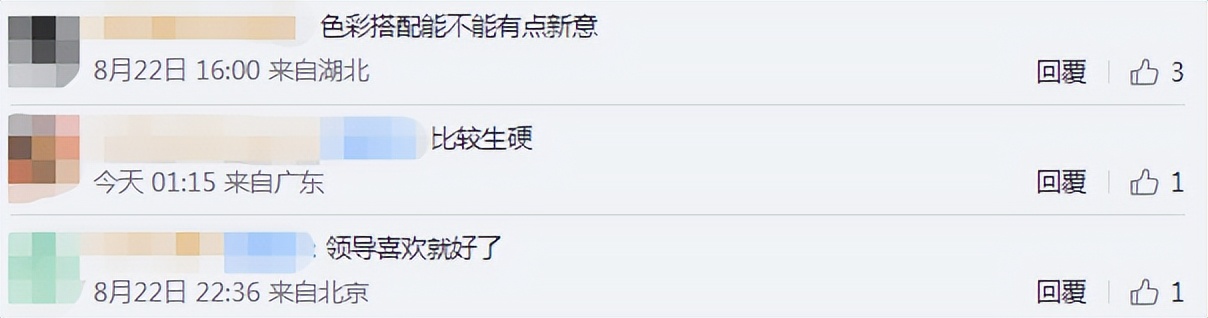 教科书插图重绘,中央美术学院重绘教材插图