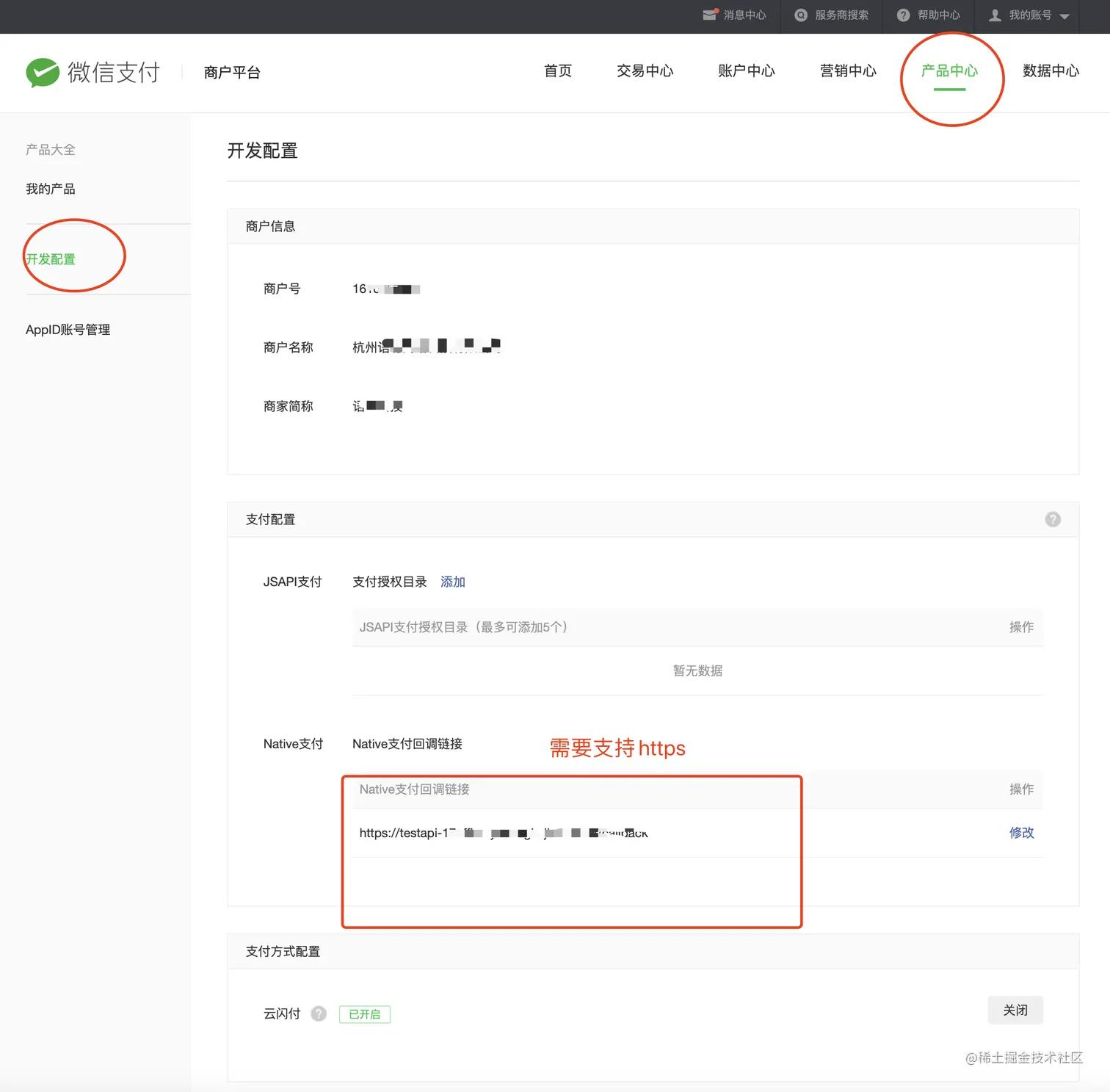 怎样从零基础讲微信支付,微信支付知识点