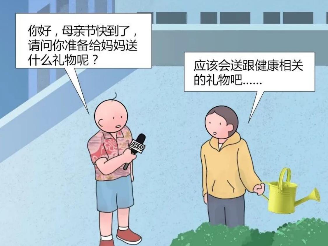 母亲节的礼物也要给妈妈一份,母亲节礼物买什么好妈妈才喜欢