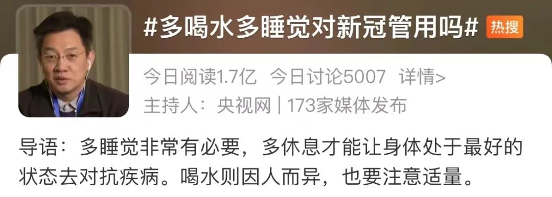 我阳了，但我抢不到布洛芬和黄桃罐头