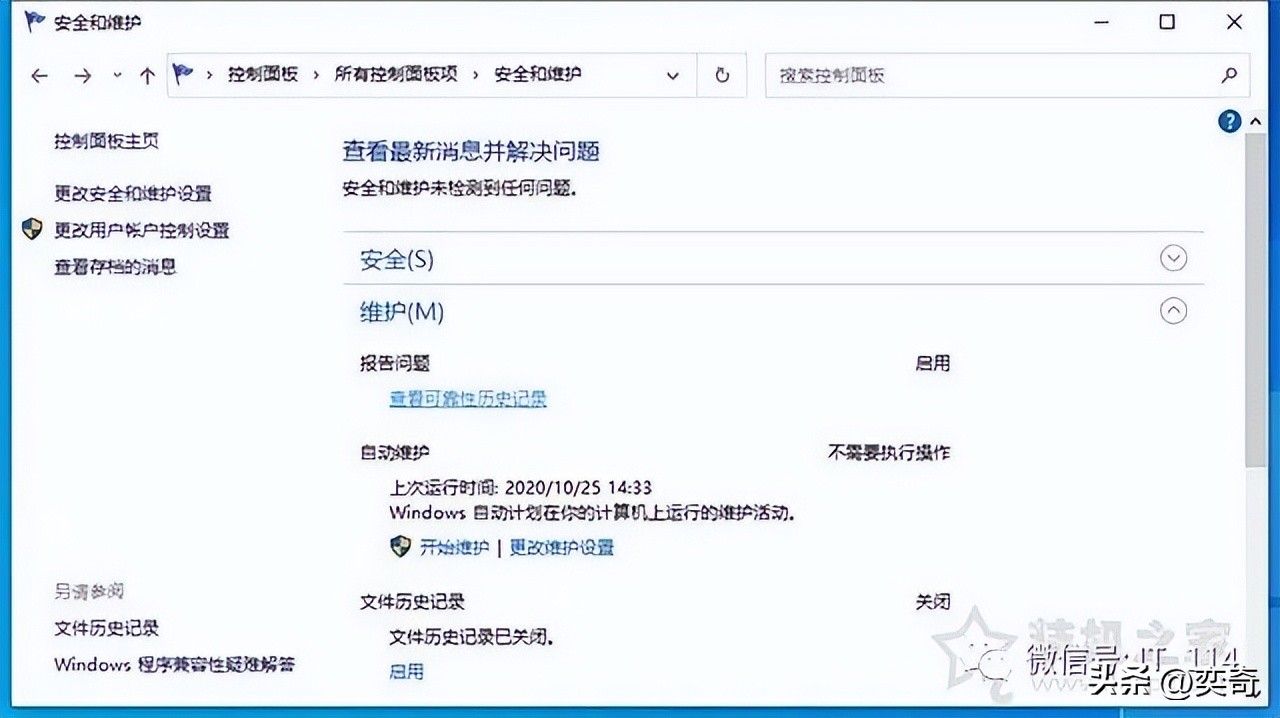 电脑登录密码错误蓝屏,电脑登录密码错误被锁定怎样解除