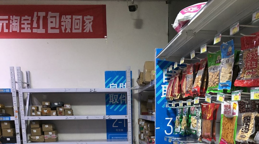 快递驿站一天600件转让费6万,快递上门取件驿站得多少钱