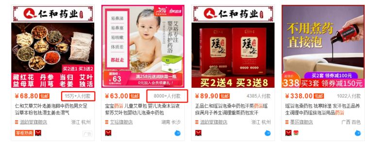 艾灸理疗仪器是智商税吗,中医艾灸是不是智商税