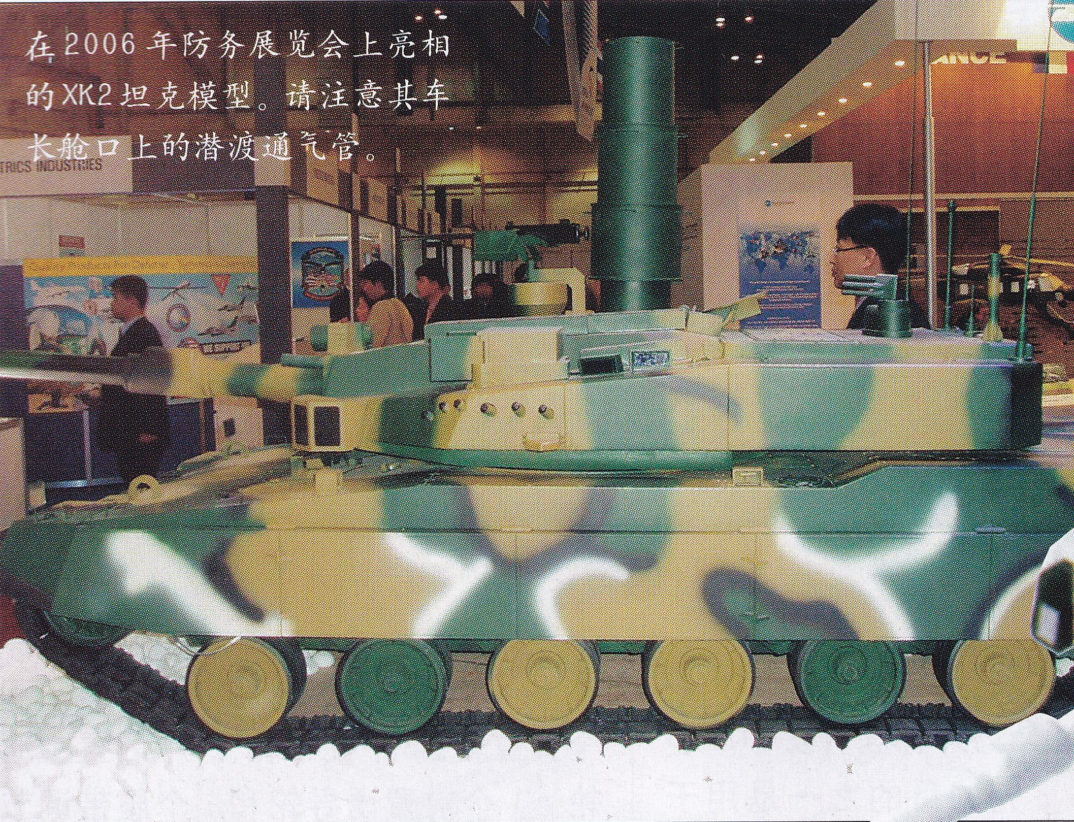 韩国黑豹k2,韩国k2黑豹坦克真实水平如何