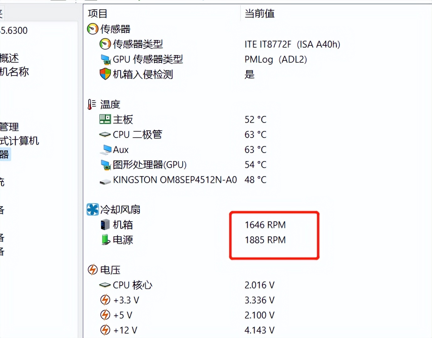 零刻主机ser5pro评测,零刻ser5pro测评