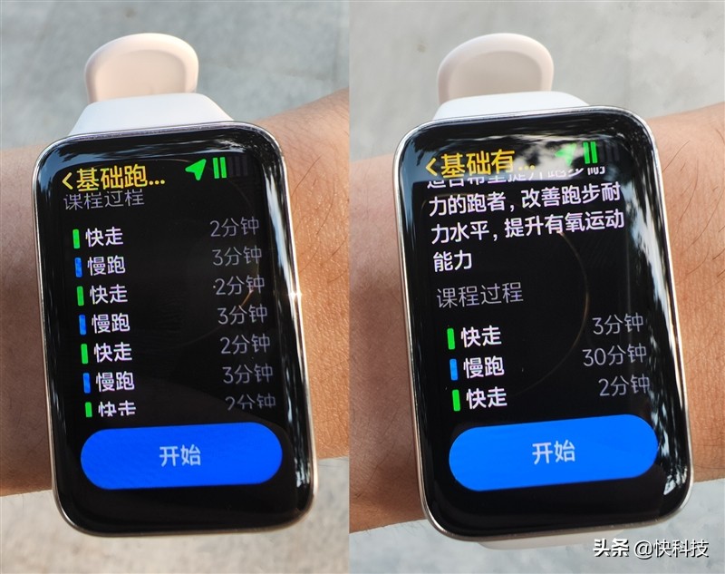 小米手环7pro能当定位手表吗,小米手环7pro有卫星定位吗