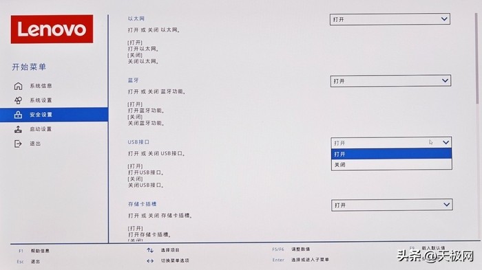 联想昭阳X5属于什么档次,联想昭阳X5介绍