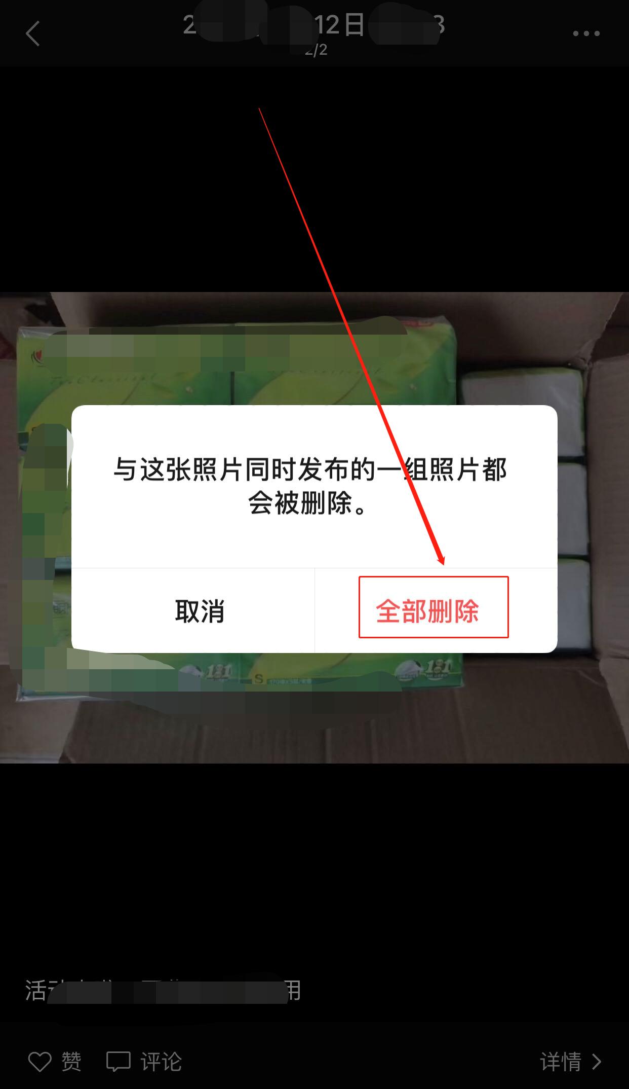 寰俊褰诲簳鍒犻櫎鏈嬪弸鍦堢殑鏂规硶,濡備綍鍒犻櫎寰俊鏈嬪弸鍦堥噷鐨勪汉