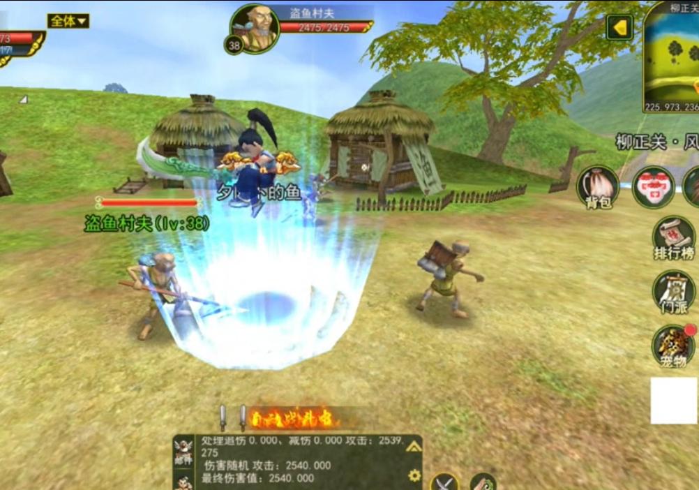 热血江湖手游经典武功攻略,热血江湖手游门派修炼攻略