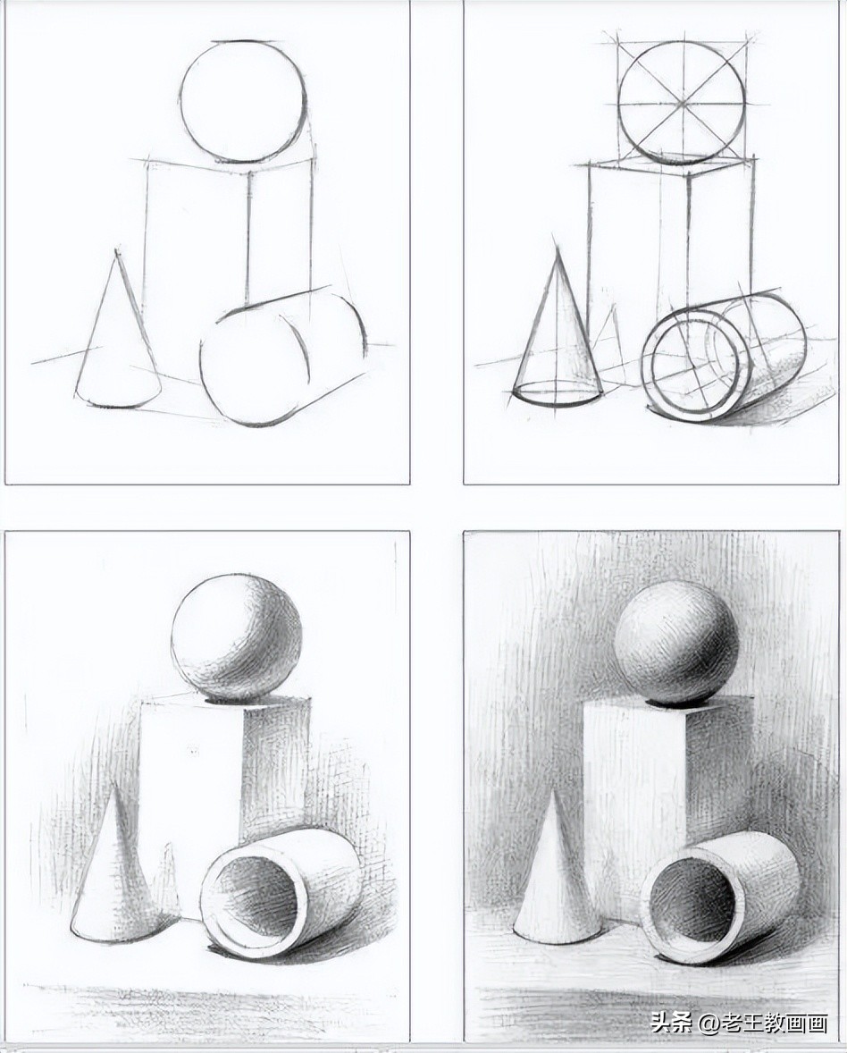 素描基础入门教程自学,素描基础入门小教程