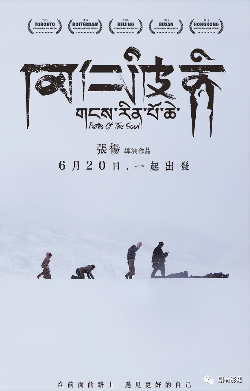 最触动人心的宗教电影,有关宗教信仰的高分电影