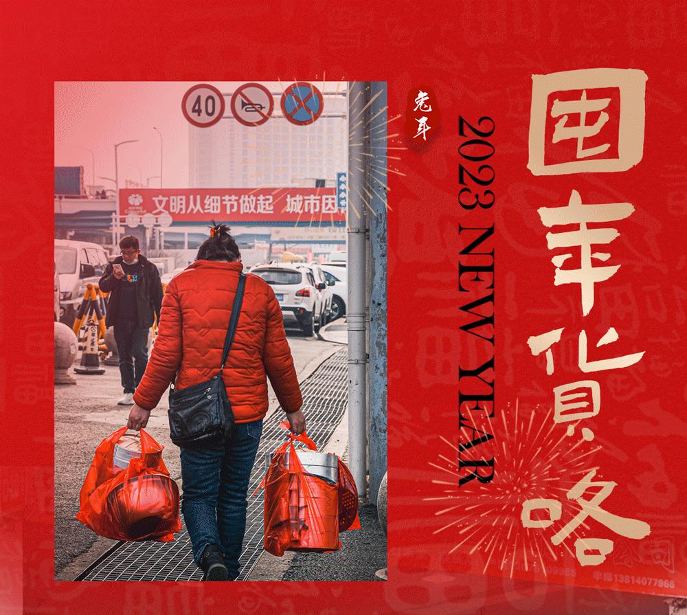 南京人囤物资,众彩年货攻略大全