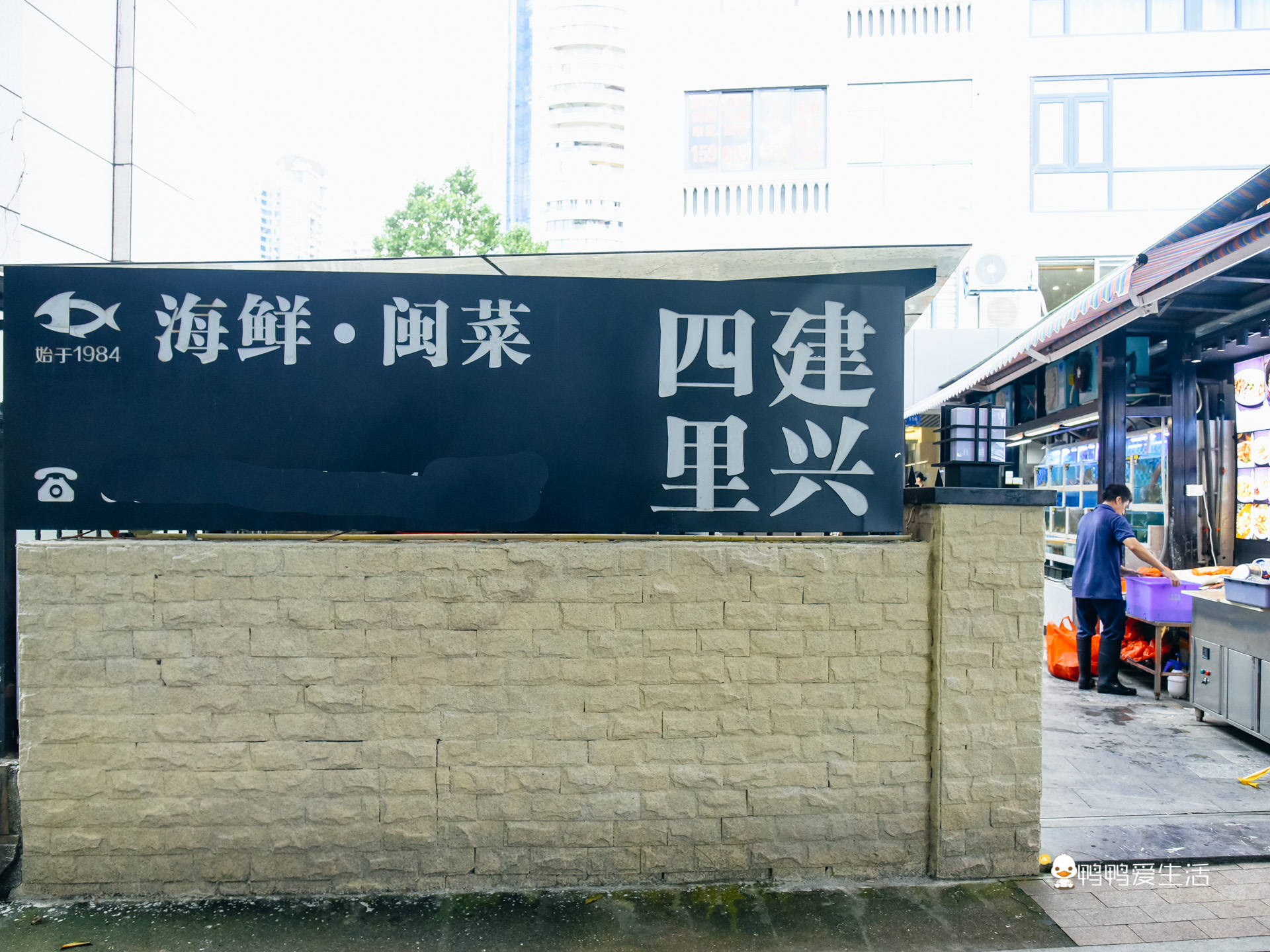 老厦门人都知道的四里建兴，开业近40年，红花蟹还能一蟹六吃