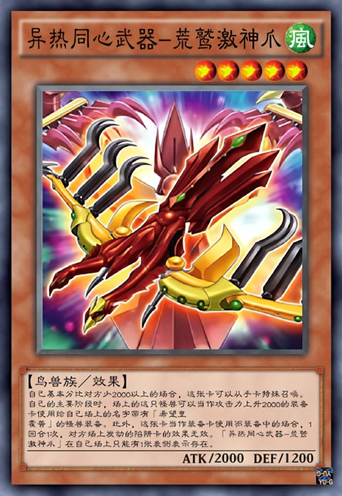 游戏王怎么解释超量世界,游戏王决斗超量世界的隐藏角色