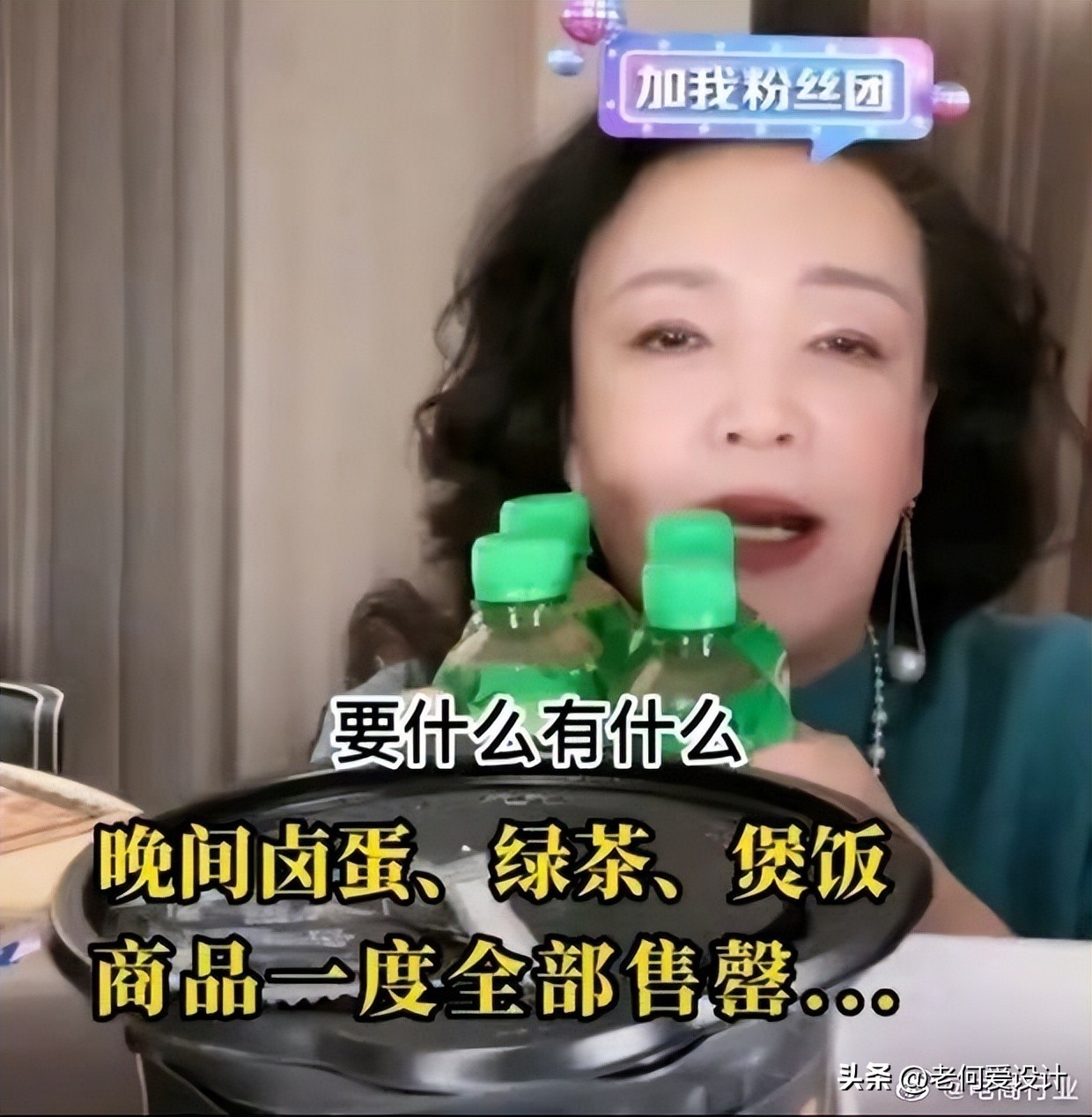 张兰回应麻六记被指代工 (张兰现在的麻六记是自创品牌吗)