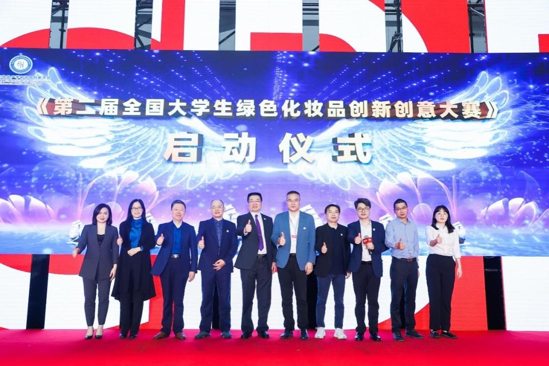 中国化妆品产学研协同,中国产学研协同创新平台