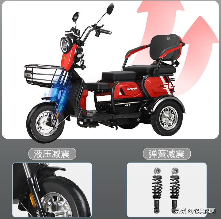 电动三轮车老年人专用,上海永久小型老年电三轮车