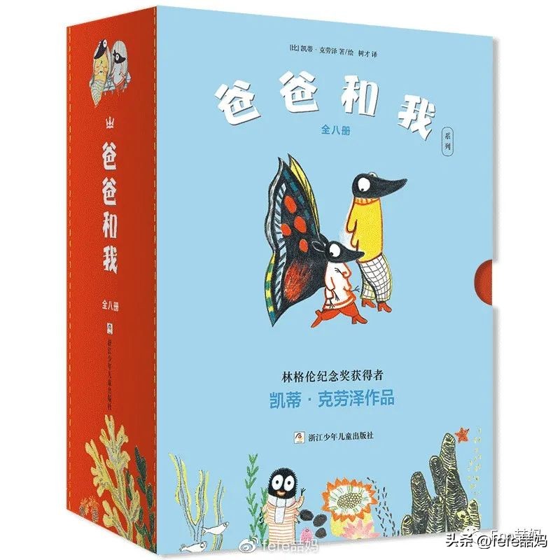 父亲节书单模板,父亲节适合的书单