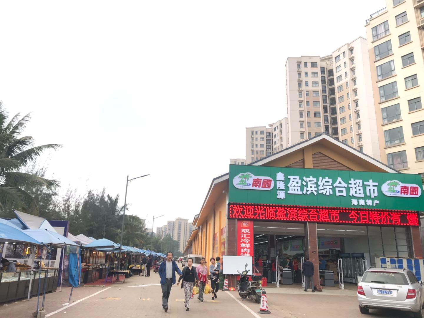 海南澄迈.天赐上湾