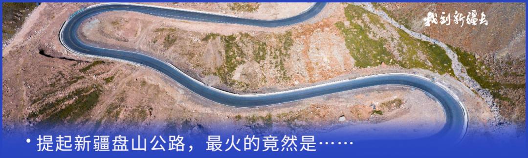 入疆旅游攻略,环疆旅游攻略大全