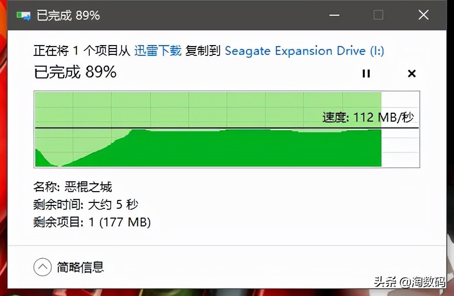 四口同传130MB/秒：19块9异能者Erazer高速USB3.0集线器开箱简评