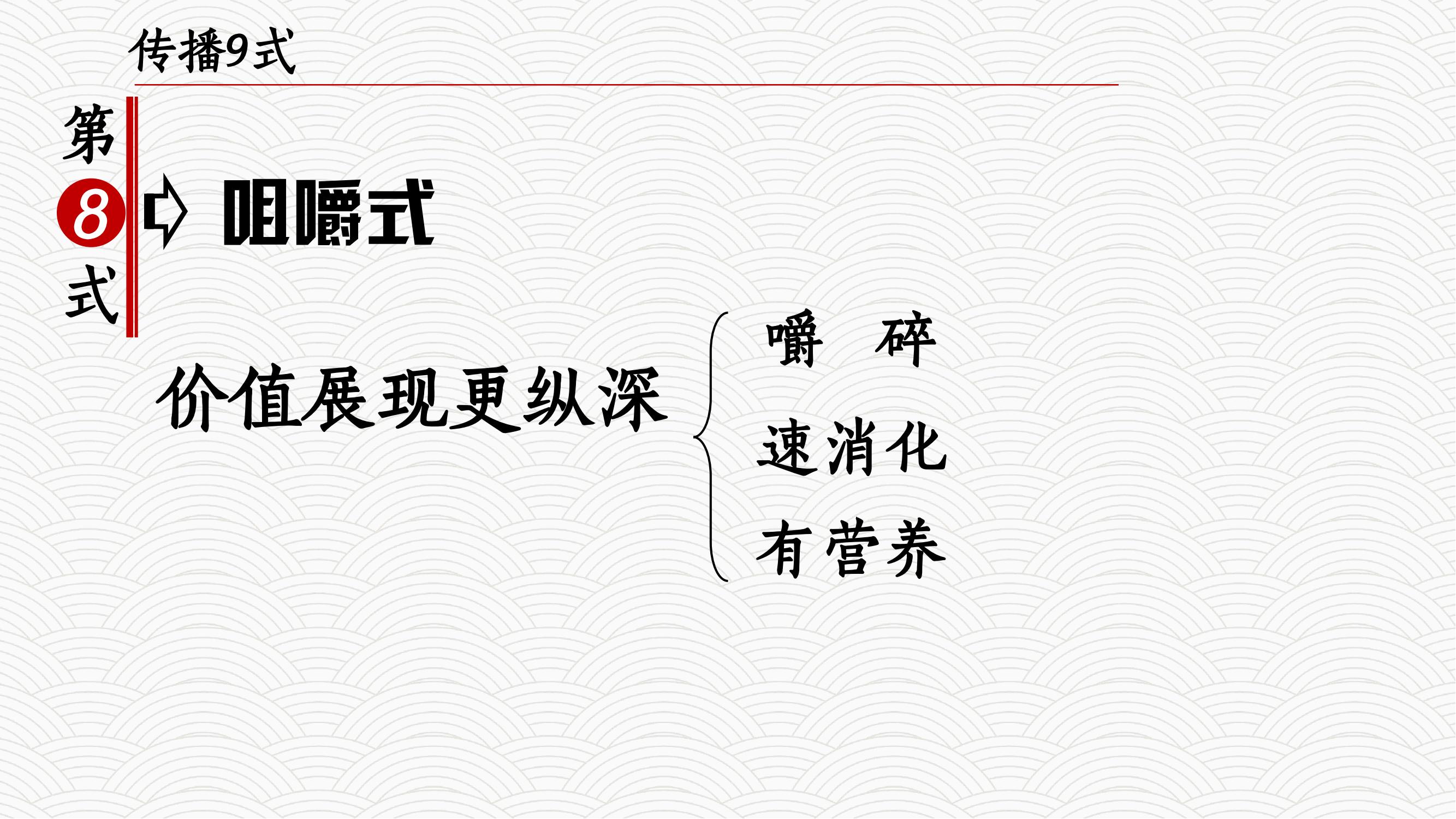 房地产营销手段和营销策略,房地产营销启动大会方案
