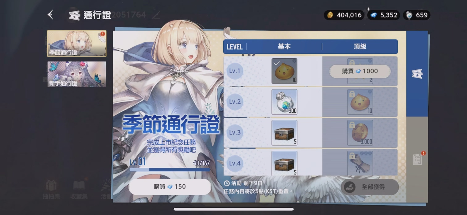 绫讳技妫曡壊灏樺焹2鐨剅pg娓告垙,妫曡壊灏樺焹rpg