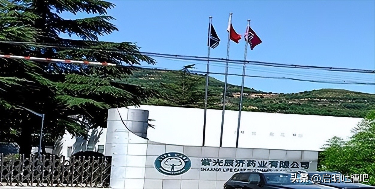 日本收购中国百年中药企业利弊,日本收购中国百年中药企业正常吗