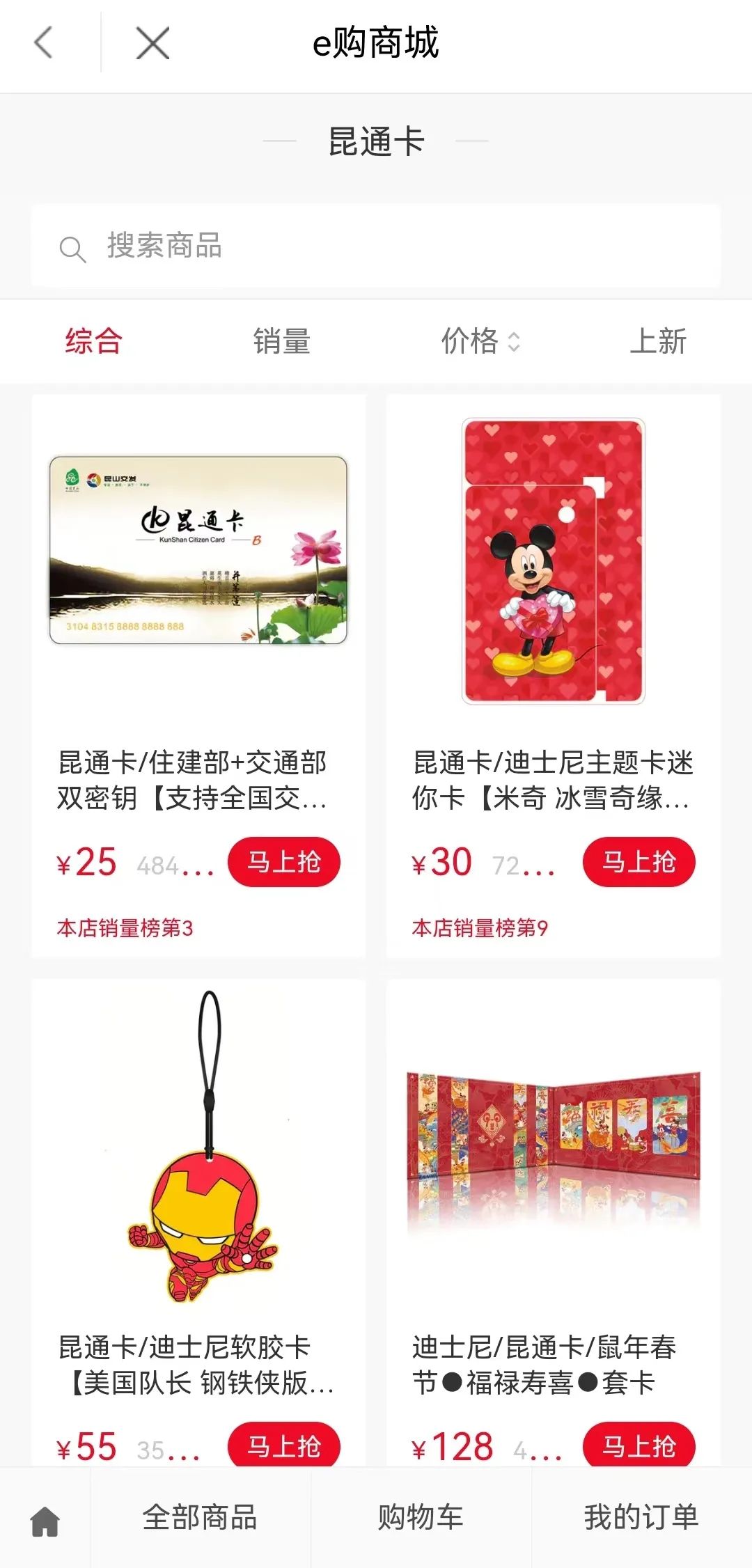 15日起新增网点和窗口！苏州轨交11号线换卡、办卡、充值全攻略来了！