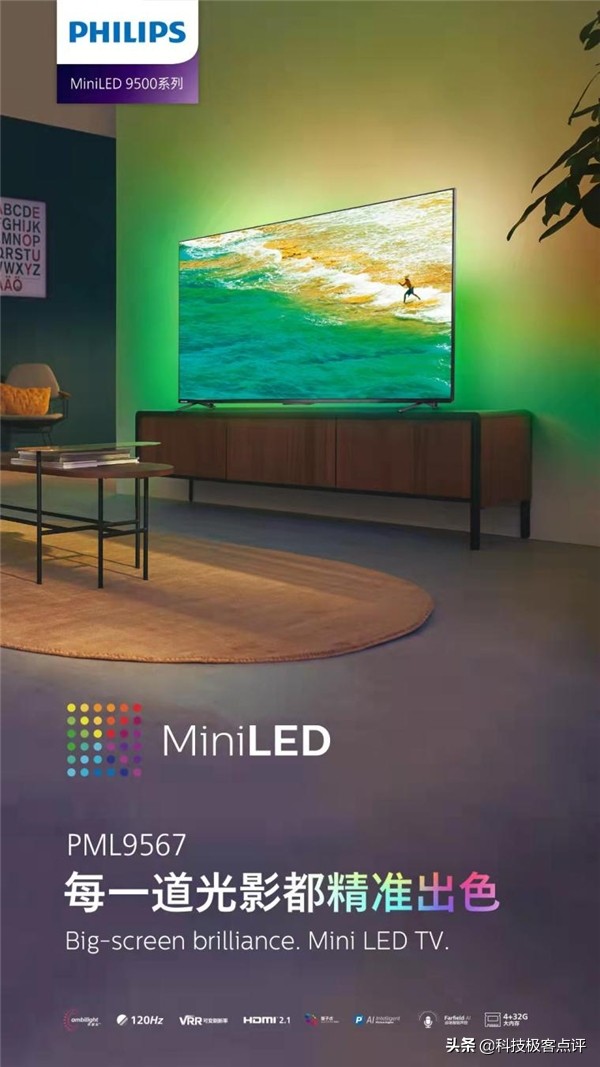 飞利浦超音彩29寸电视,飞利浦miniled27寸4k