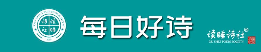 老屋瓦尘诗选｜五月，一场与诗无关的雨，丑陋无比