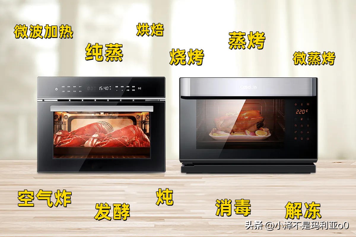 双十一微蒸烤炸一体机推荐,双十一微蒸烤一体机