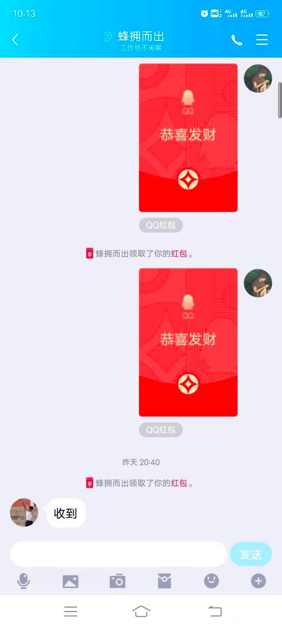 “一墩难求”！警惕代购诈骗！