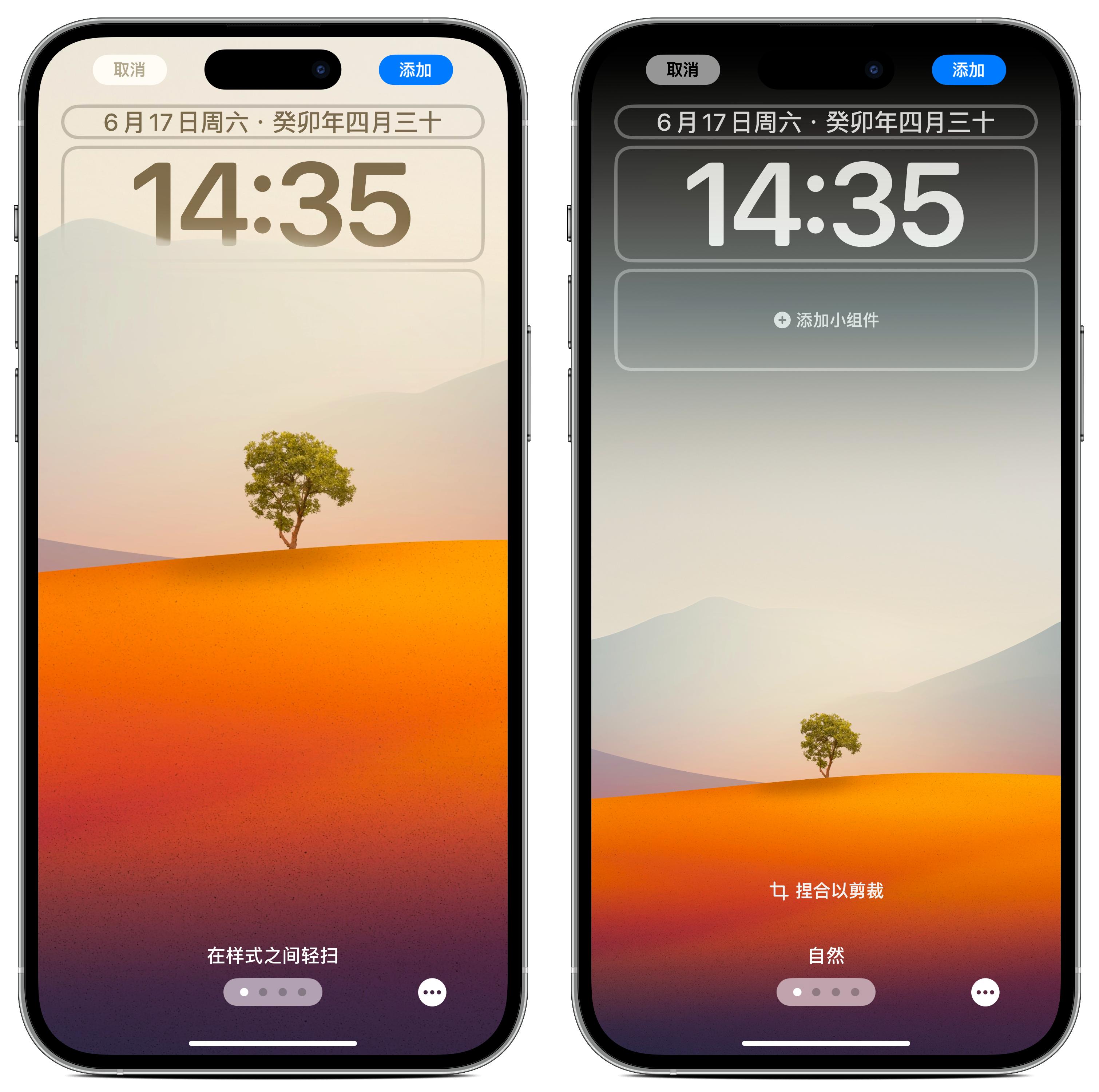 苹果ios17最新功能介绍,苹果ios17可以更新后有哪些利弊