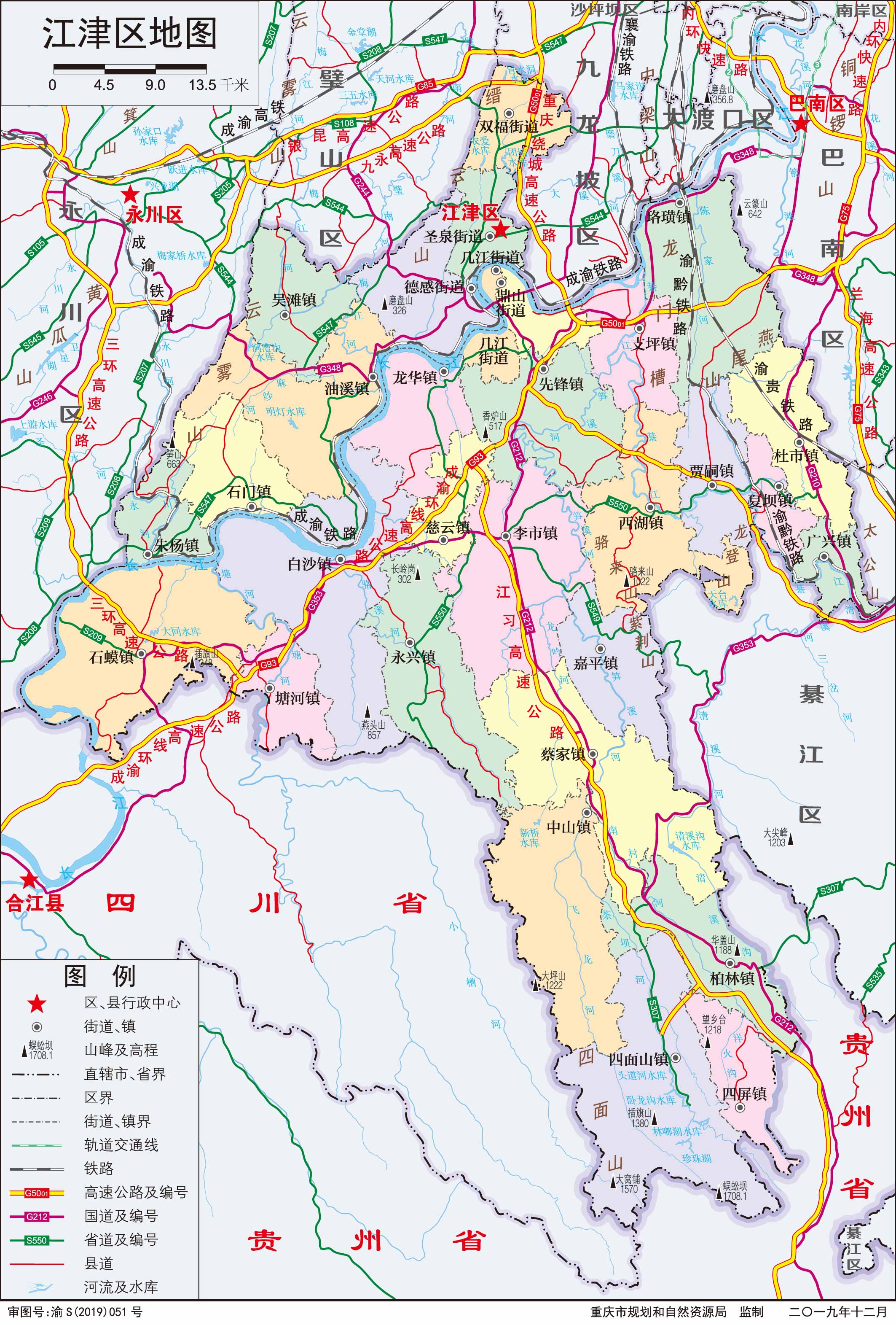 重庆合川、永川、南川、长寿、江津现状观察