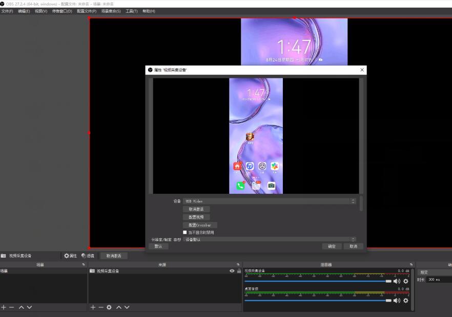 电脑怎么玩手机游戏并且直播,get教程完整版