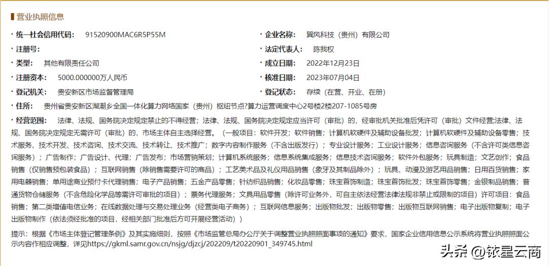 章回、大人糖、Sokolov等全国首店开业；一兆韦德宣布重组……