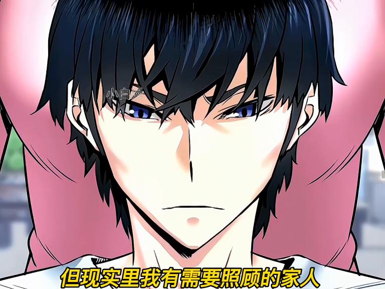 二次元完结漫画解说,时间超长的二次元漫画解说