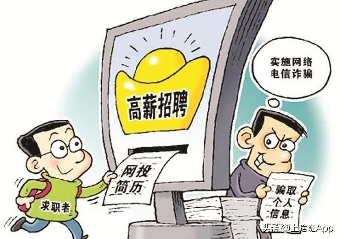 大连找工作靠谱的app,找工作app哪个靠谱暑假工