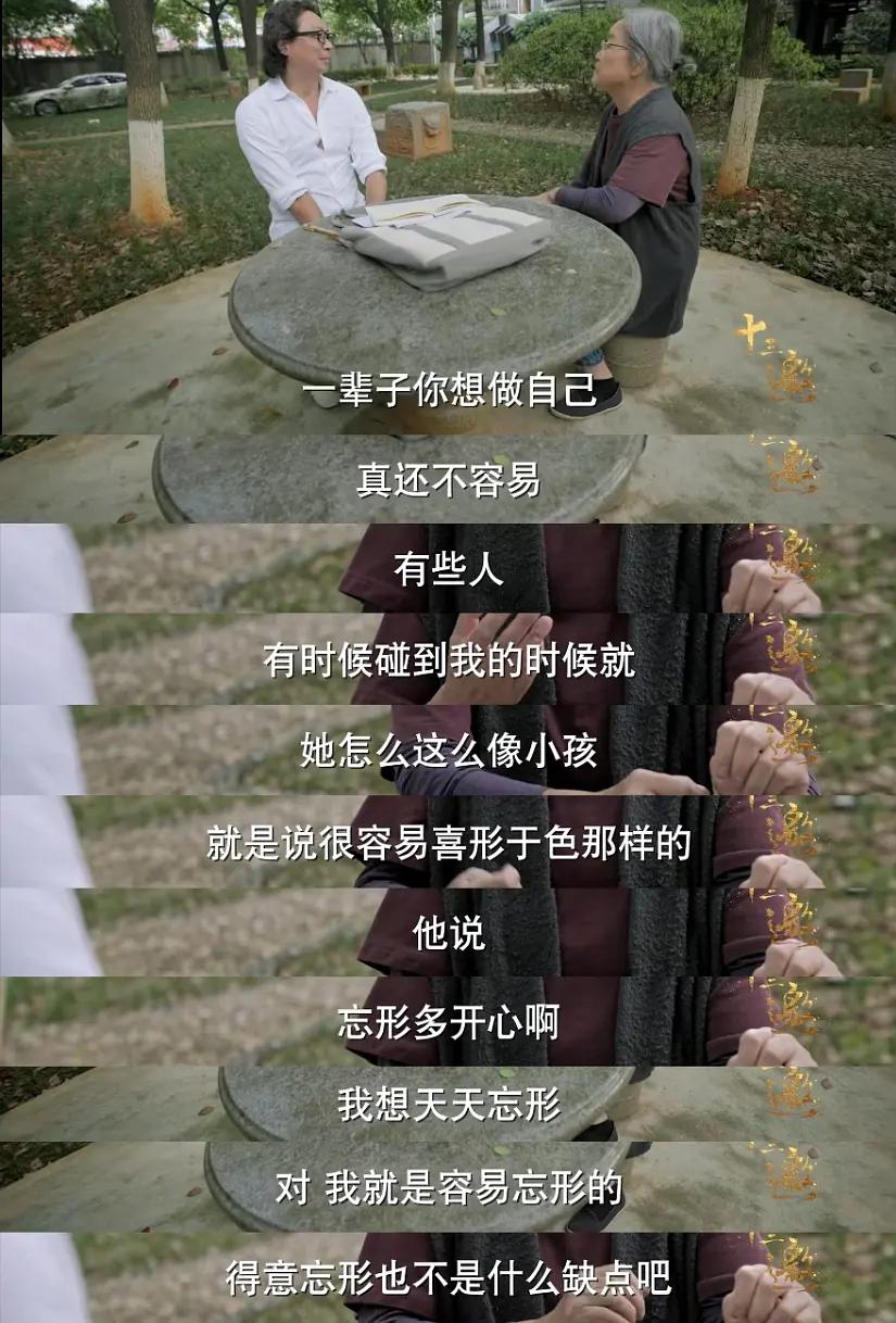 唤醒孩子内驱力的4部神级纪录片,励志纪录片推荐适合小学生