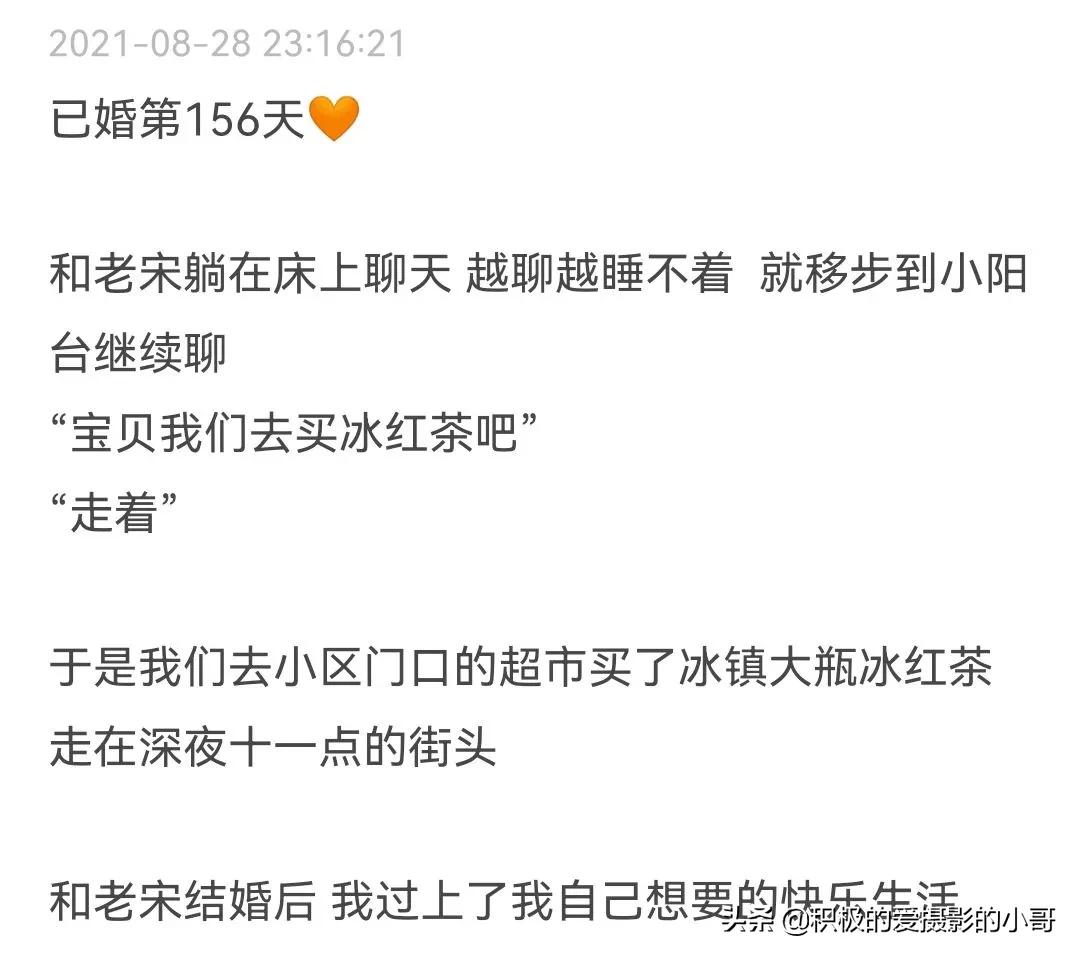 7天点亮Soulmate，现在已婚315天