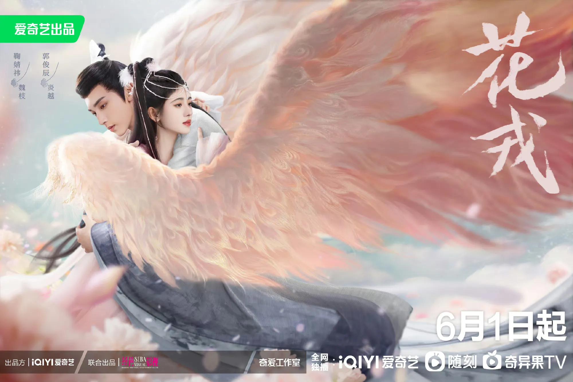 你好星期六李现檀健次是哪一期,你好星期六檀健次李现是哪一期