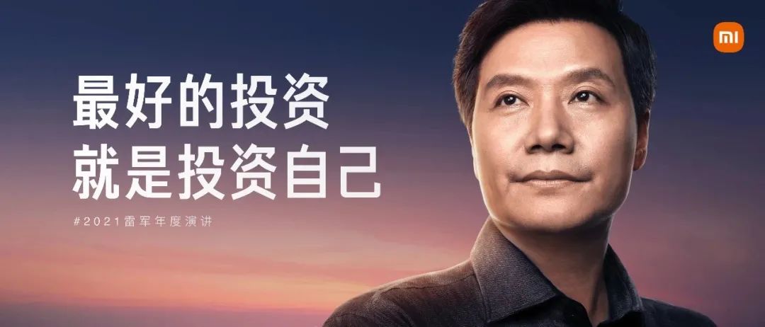 血与泪，我的十年创业故事