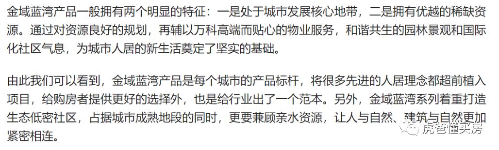 万科金域蓝湾南宁130平,南宁万科金域蓝湾是精装么