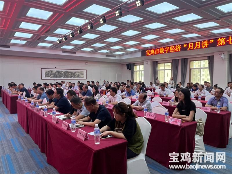 数字经济赋能制造业高质量发展,数字经济赋能高质量发展