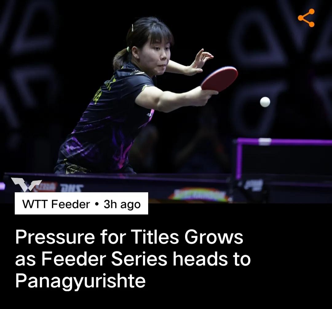 wtt冠军赛陈幸同最新战况,wtt最新战报陈幸同