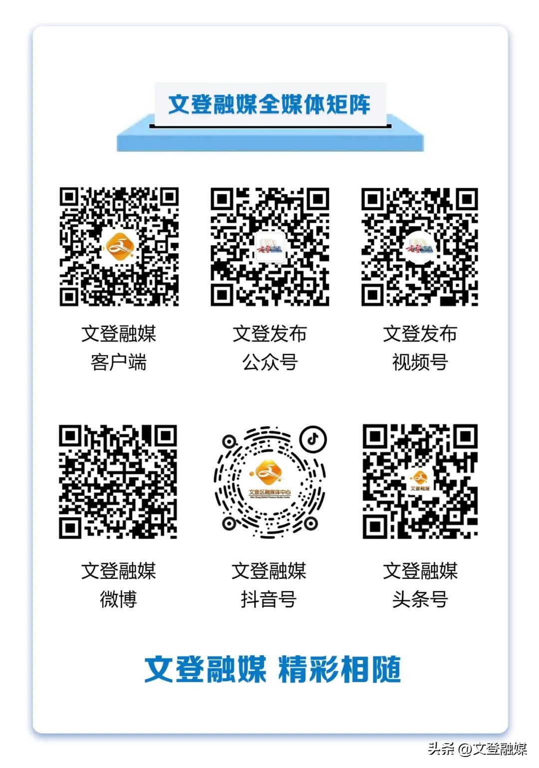 文登九龙城入驻品牌最新,文登九龙城购物广场