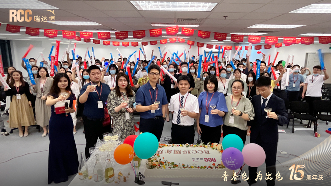 rcc瑞达恒重庆分公司工作怎么样,rcc瑞达恒重庆