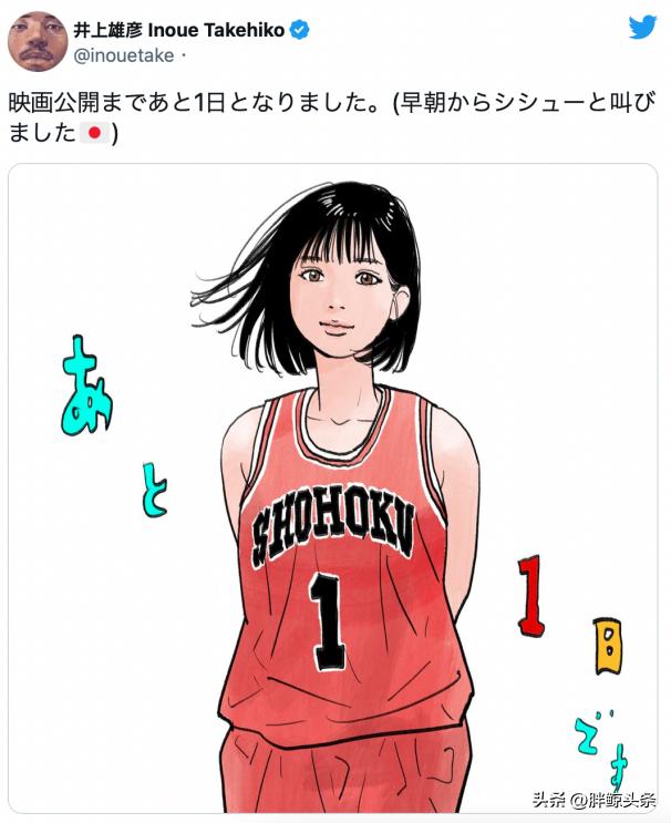 灌篮高手大电影预测内容,灌篮高手电影推广