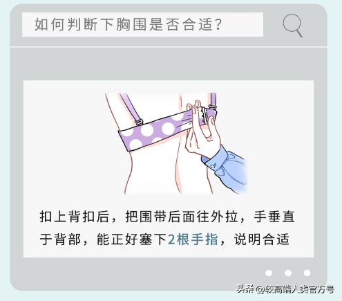 为什么女士内衣扣在后面,内衣扣为什么只有一种